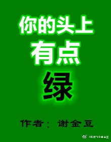 刘淼麟资料