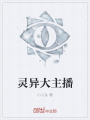 曹全碑字帖版本推荐