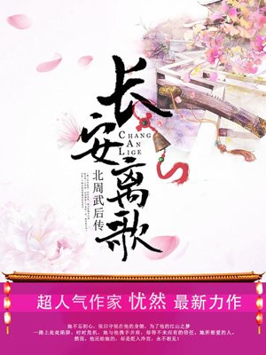 三国志系列