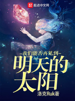 教师陆美蓉堕落第一章