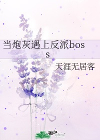 女人的肮脏交易全集