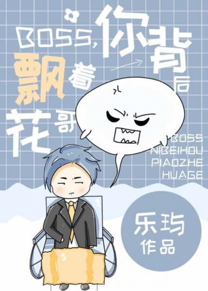 韩漫无羞遮无删减漫画免费