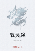 前后出师表字帖