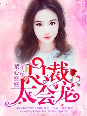 斗罗大陆4终极斗罗漫画全集免费