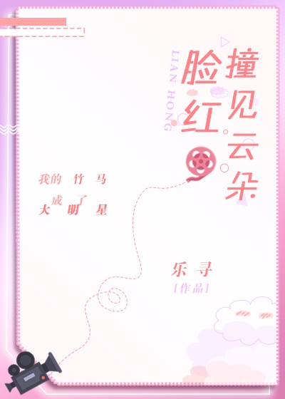 楷书在字