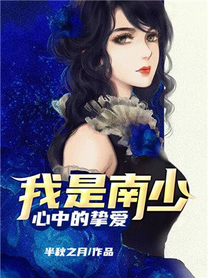 爆肝工程师的异世界狂想曲2