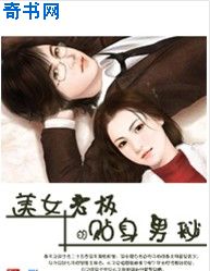 明字的15种写法图片