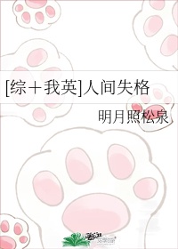 小鱼儿与花无缺全集免费观看