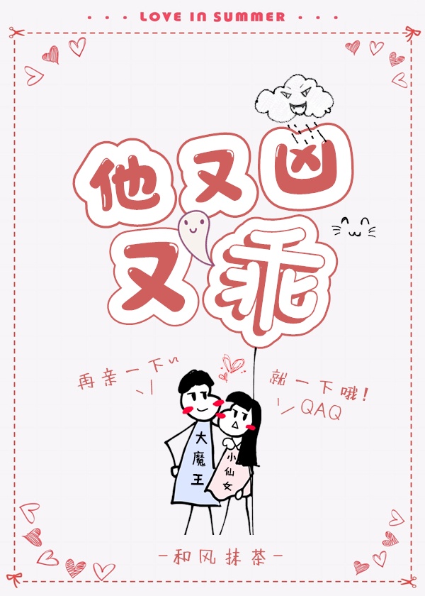 奇妙漫画-免费漫画在线看-最好看的漫画