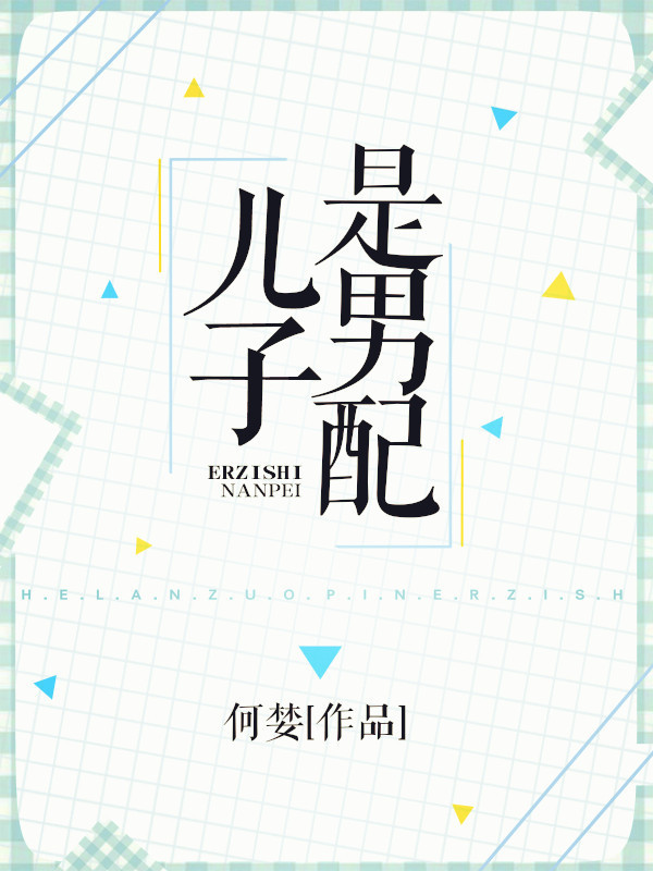 久久大香香蕉国产免费网站