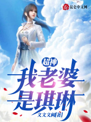 天使闯地狱巫女h无敌版