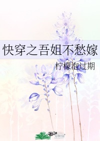 蔷薇那么美