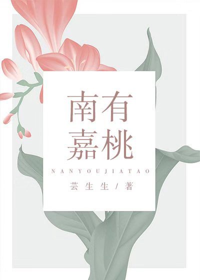 蜀字的楷书