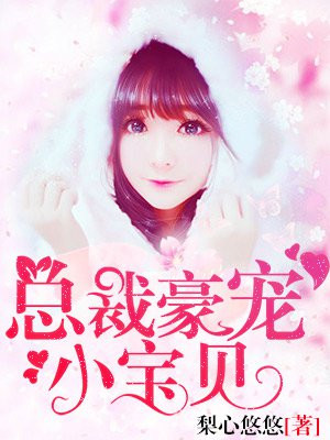 今夜无人入睡女人