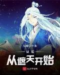 好色女教师动漫