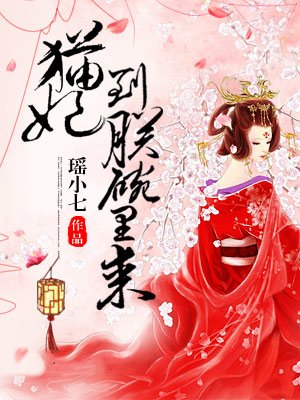 电影《道家祖师》