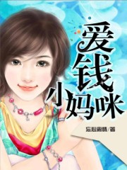 透明人完整版未删减版