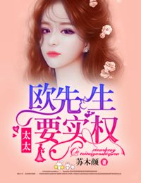 宝宝怎么这么湿~别磨人我的女儿