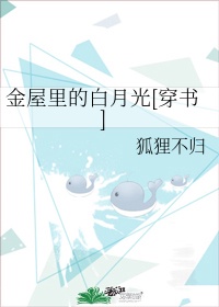 行书获字