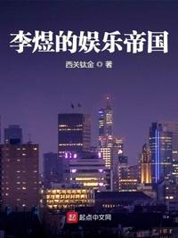 玉楼春在线