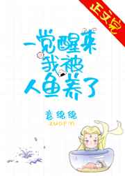 韩漫免费漫画美丽新世界