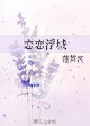 冲字写法图片