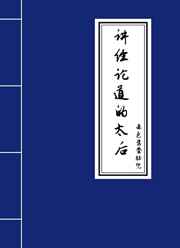 爆炸字体在线生成器