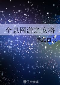 旋姐女明星