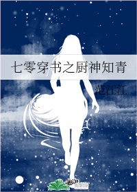 女生的小兔兔吃起来什么口感