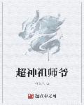 李道熙作品价格