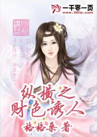 赵孟頫古诗集字帖