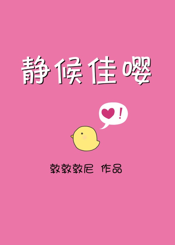 兔小白直播app