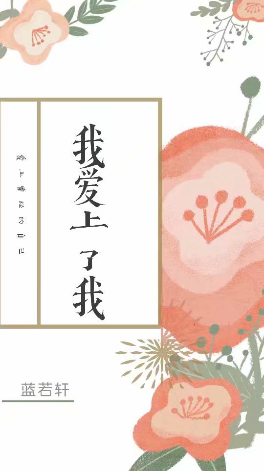 芒字书法