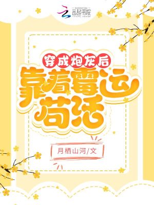 双胞胎姐妹齐上阵一