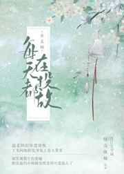 动漫老师失禁喷潮漫画