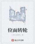 破了双性师尊的处