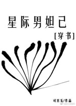 良字的字体