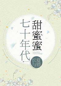 爱莲说书法作品楷书