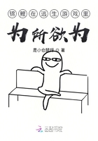 男插女b