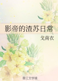 苹果在线观看范冰冰完整版