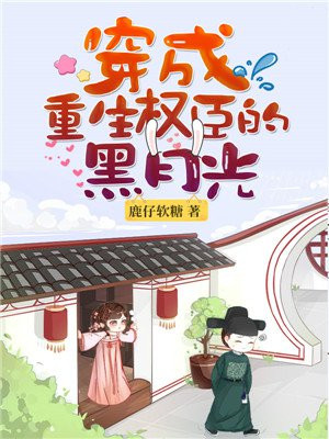 佐山爱2024最新作品