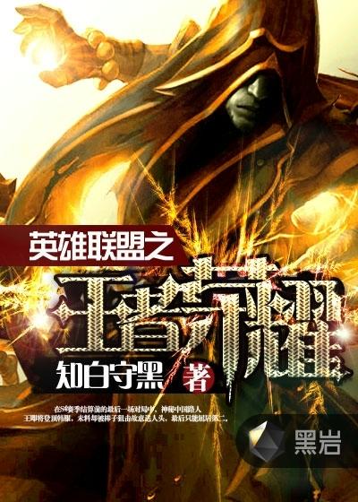 魔道祖师番外香炉2肉