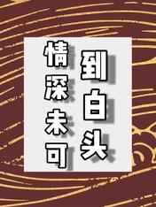 莫的楷书写法字帖