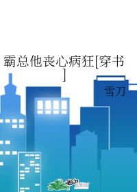 篆书安全二字