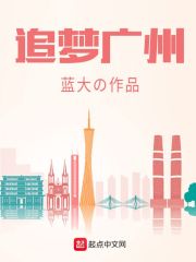 欢迎来到王之国漫画