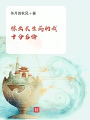 师生绮恋完整版