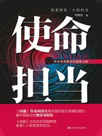 赵本山相亲1