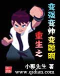 富江漫画免费观看