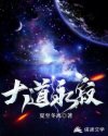 伦理人猿泰山h版