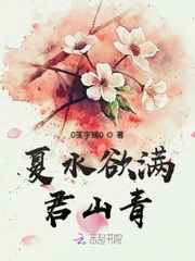 米芾字帖都有什么